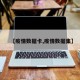【疫情数据卡,疫情数据集】