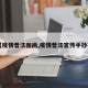 【疫情普法图画,疫情普法宣传手抄报】