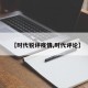 【时代锐评疫情,时代评论】