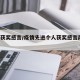 疫情获奖感言/疫情先进个人获奖感言简短 个人